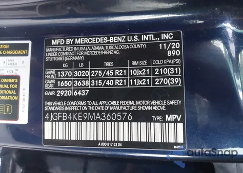 2021 Mercedes-Benz Gle 350 4Matic из США, поврежденный, VIN 4JGFB4KE9MA360576